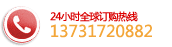 聯(lián)系我們